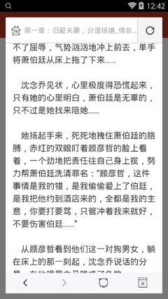 澳尼威斯人官网8181